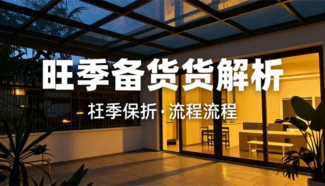 广告策划中创意表达的适用情况与限制