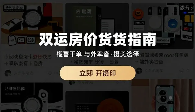 品牌推广中活动执行的误区与正确理解
