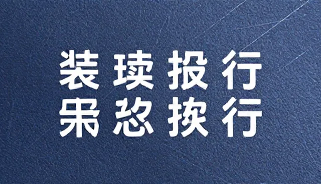 广告传媒企业如何选择执行方式
