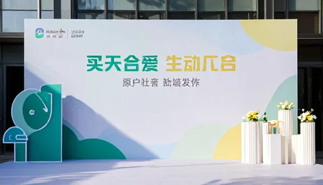 活动执行中创意设计的检查要点及选型关注点